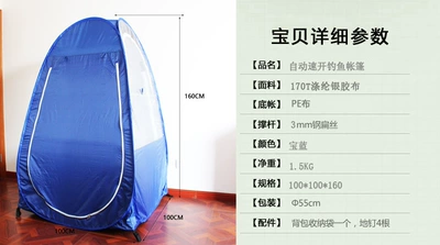 outdoor rainproof, Çadırlar