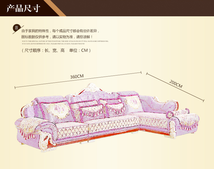 厂家直销豪华欧式时尚布艺沙发 防撞弧边实木描金雕花沙发组合