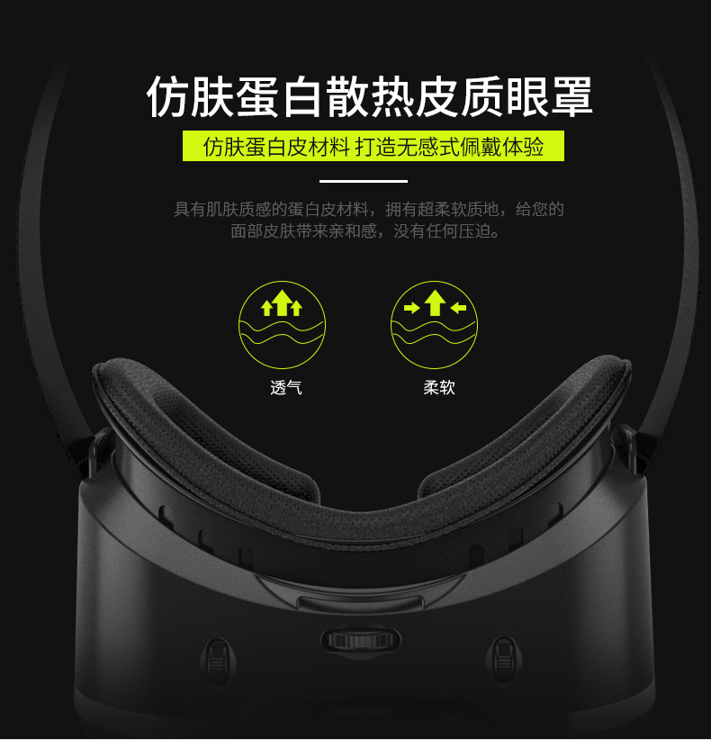 Lunettes VR ou 3D - Ref 1226158 Image 14