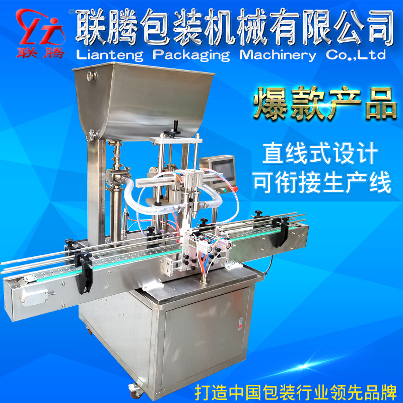 直线式双头全自动灌装机 膏体灌装机 液体洗衣液灌装机