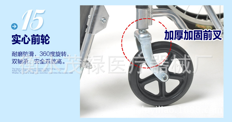 全躺15