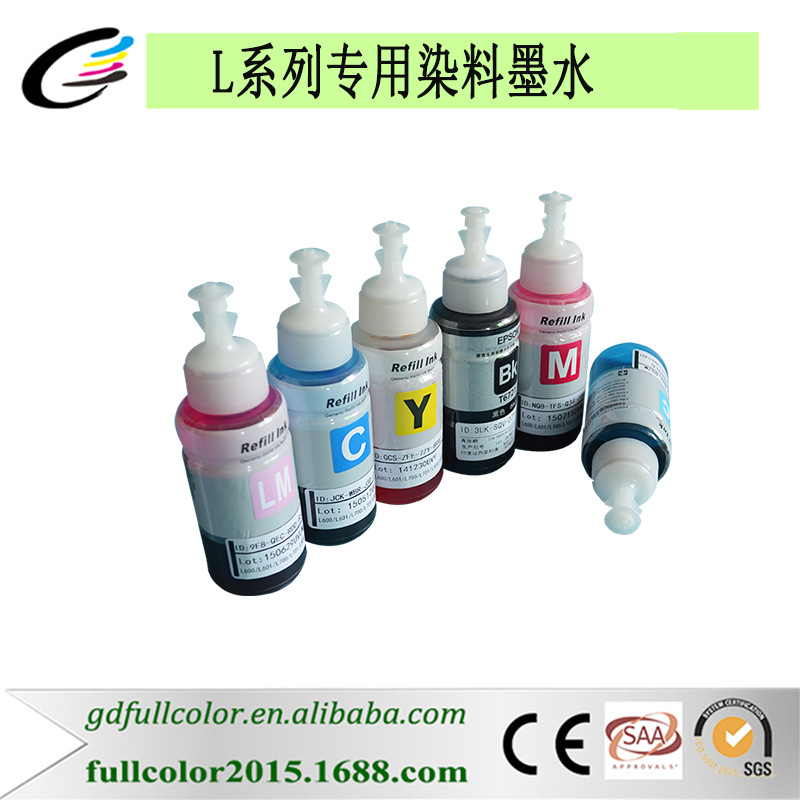 L系列染料墨水6