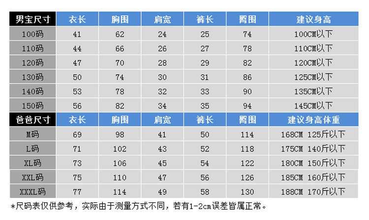 太阳花沙滩装_11