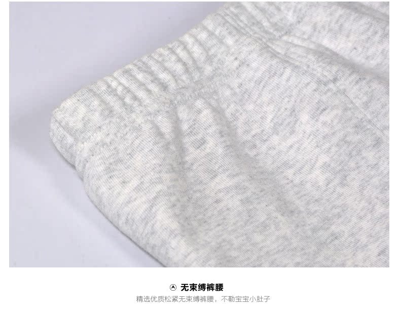 無束縛褲腰 5
