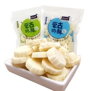 青图腾蒙古奶酥250g含乳制品内蒙古特产奶制品奶酪食品零食代发
