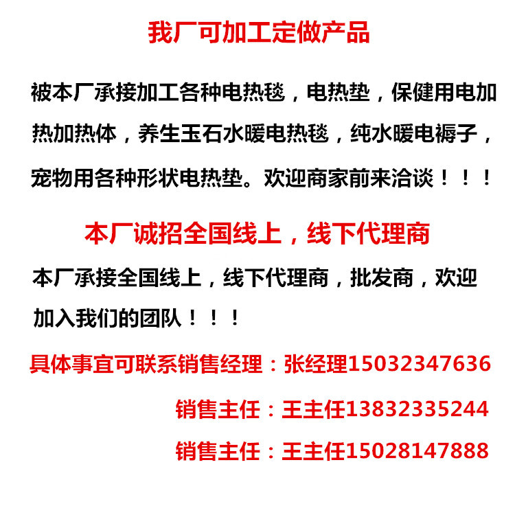 公司介紹2