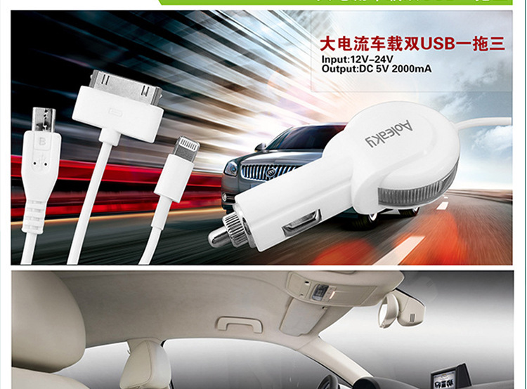 chargeur AOLEAKY - Ref 1294612 Image 5