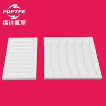  ƼӹķPTFEPTFEģ߼ӹ طPTFE ķϩӹX20