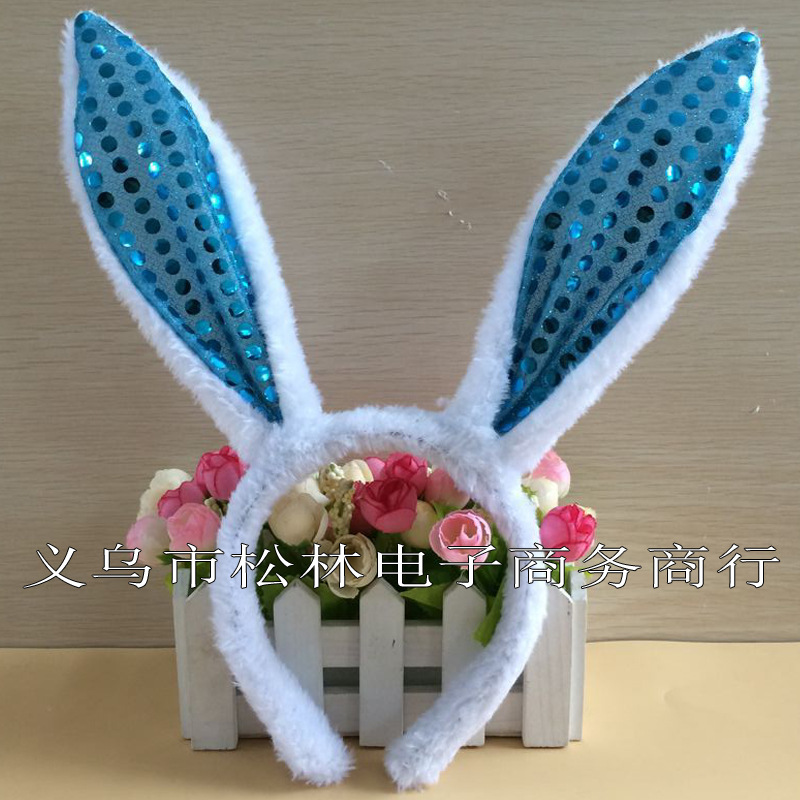 亮片兔耳朵2