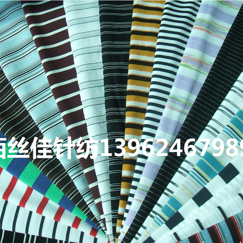 提花彩条系列 拷贝