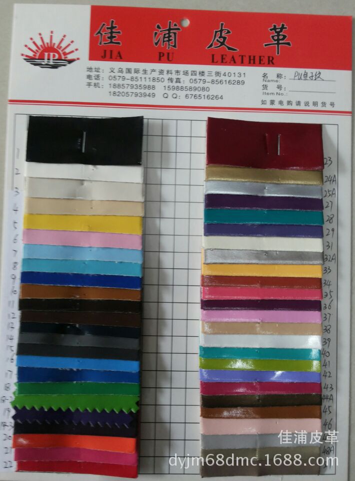 PU caviar pattern artificial leather, packaging, bags, photo frames, edge banding, etc. are available in stock detail image 1