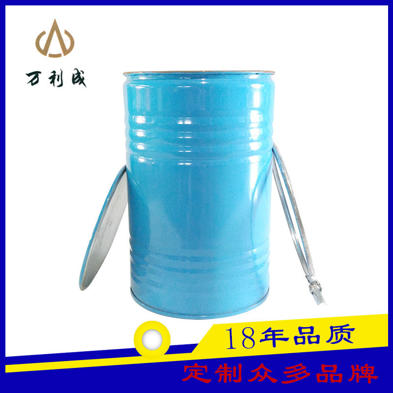35L 30升KG包装铁桶钢桶 50公斤化工固体 稀土金属粉 550蓝