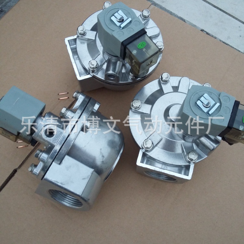 供应直角式脉冲电磁阀DMF-Z-45S