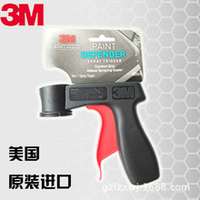 ����3M���ᘌ�ְѷ�ײɫĤ����WD-40���P�Ϳ�λ DYI�ԇ���ͨ��