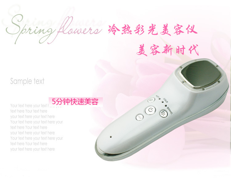 冷熱導入機_01