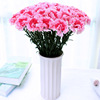 Factory Direct Sale Carnation Simulation Flower Wholesale Single Pseudo -Flower Decoration Silk Flower Mother's Day Decoration Teacher's Day spot