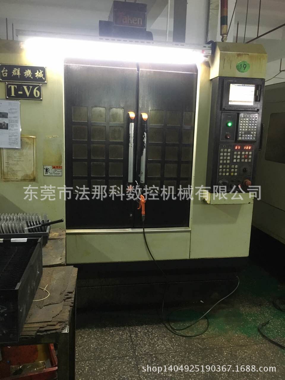 转让七台数控机床、台群钻攻中心、二手CNC加工中心、