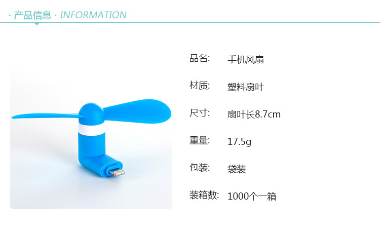 Ventilateur USB - Ref 403137 Image 14