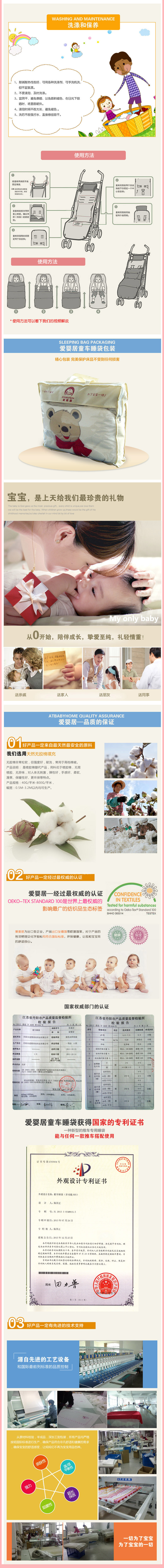 ASS款描述下（模特）