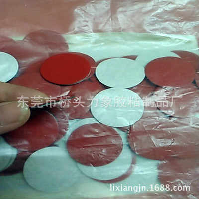 压克力 雅克力 包邮 35*1T毫米亚克力部分现货|ms