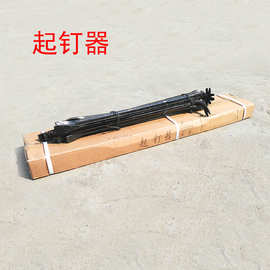 本厂专业生产临沂撬棍 钢钎 起钉器 六棱撬棍撬棒
