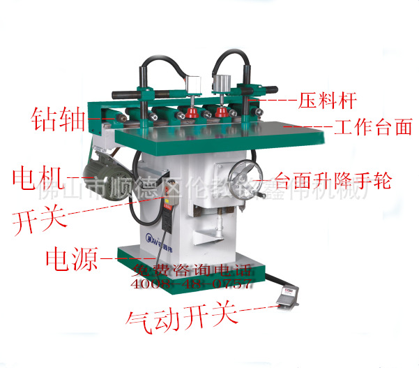 MZ6410B卧式可调木工钻床