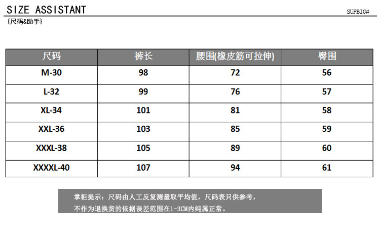 Pantalon cuir homme droit pour jeunesse - Ref 1485276 Image 14