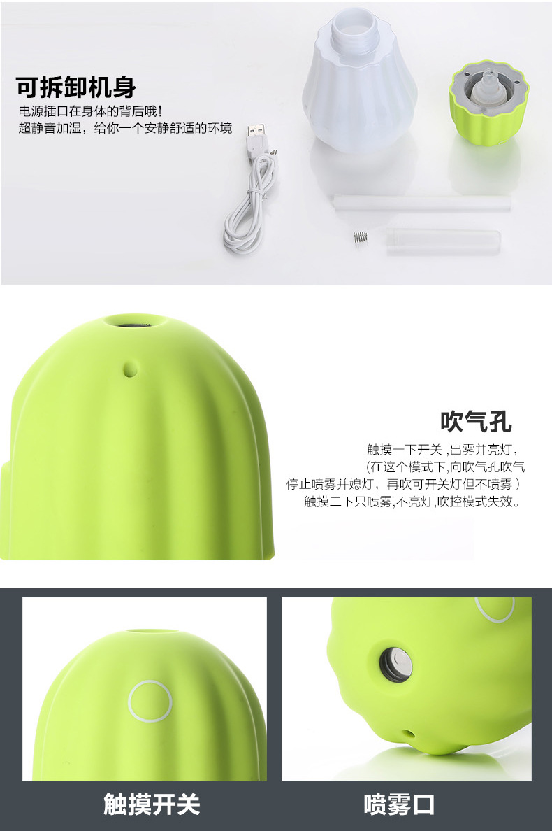 Humidificateur USB - Ref 413733 Image 15