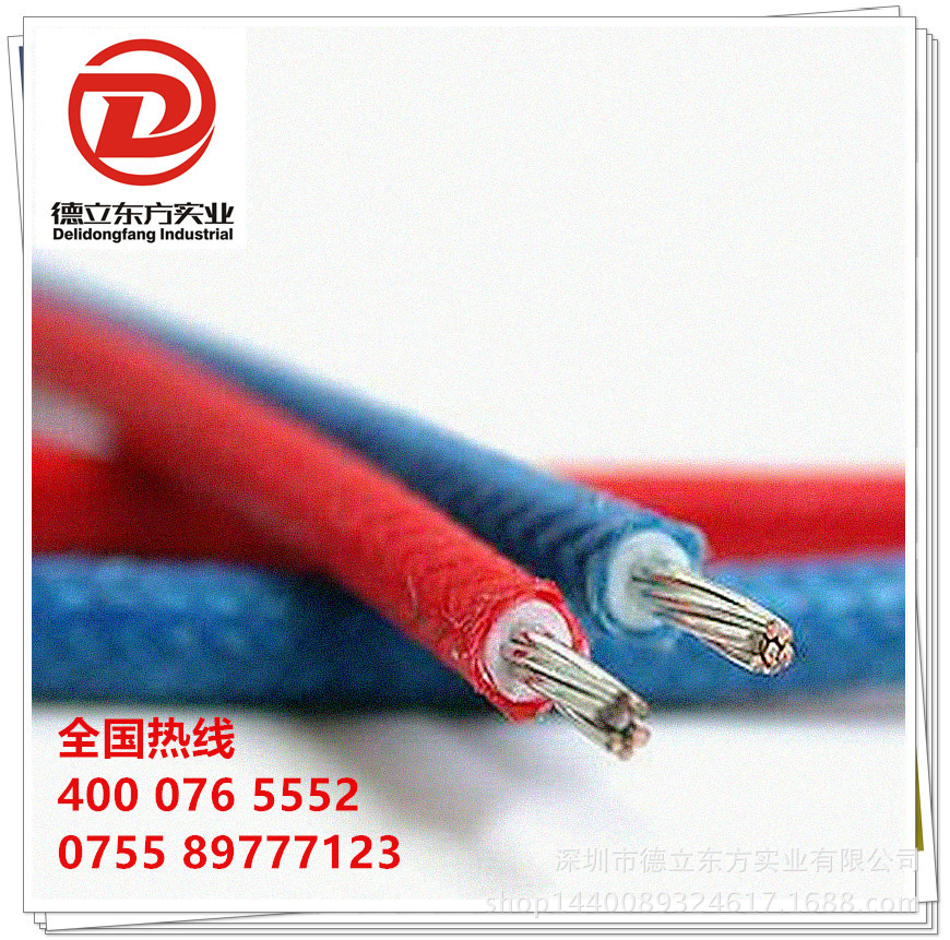 ����ֱ�� 3122 18���� 3122#18 �������𽺱�֯���µ����߲ļӹ�