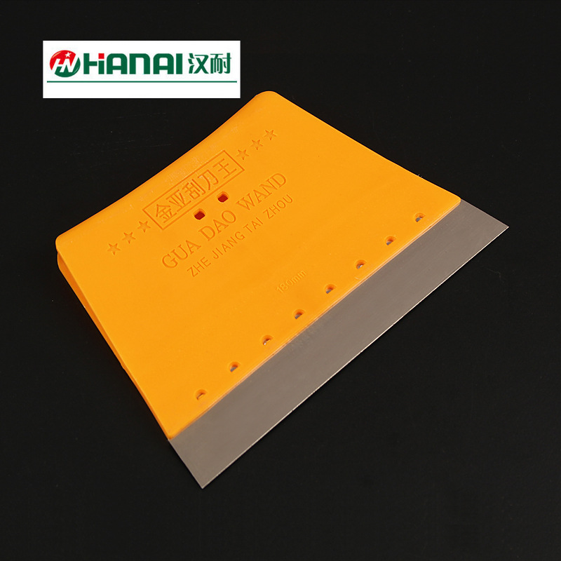 双层不锈钢黄色塑料刮板 保洁清洁刮板 腻子刀清洁铲刀刮板