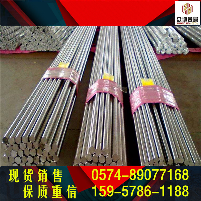 8620H合金钢圆钢 8620H钢材 批发零售