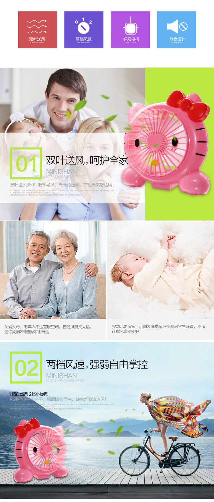 Ventilateur USB - Ref 401575 Image 6