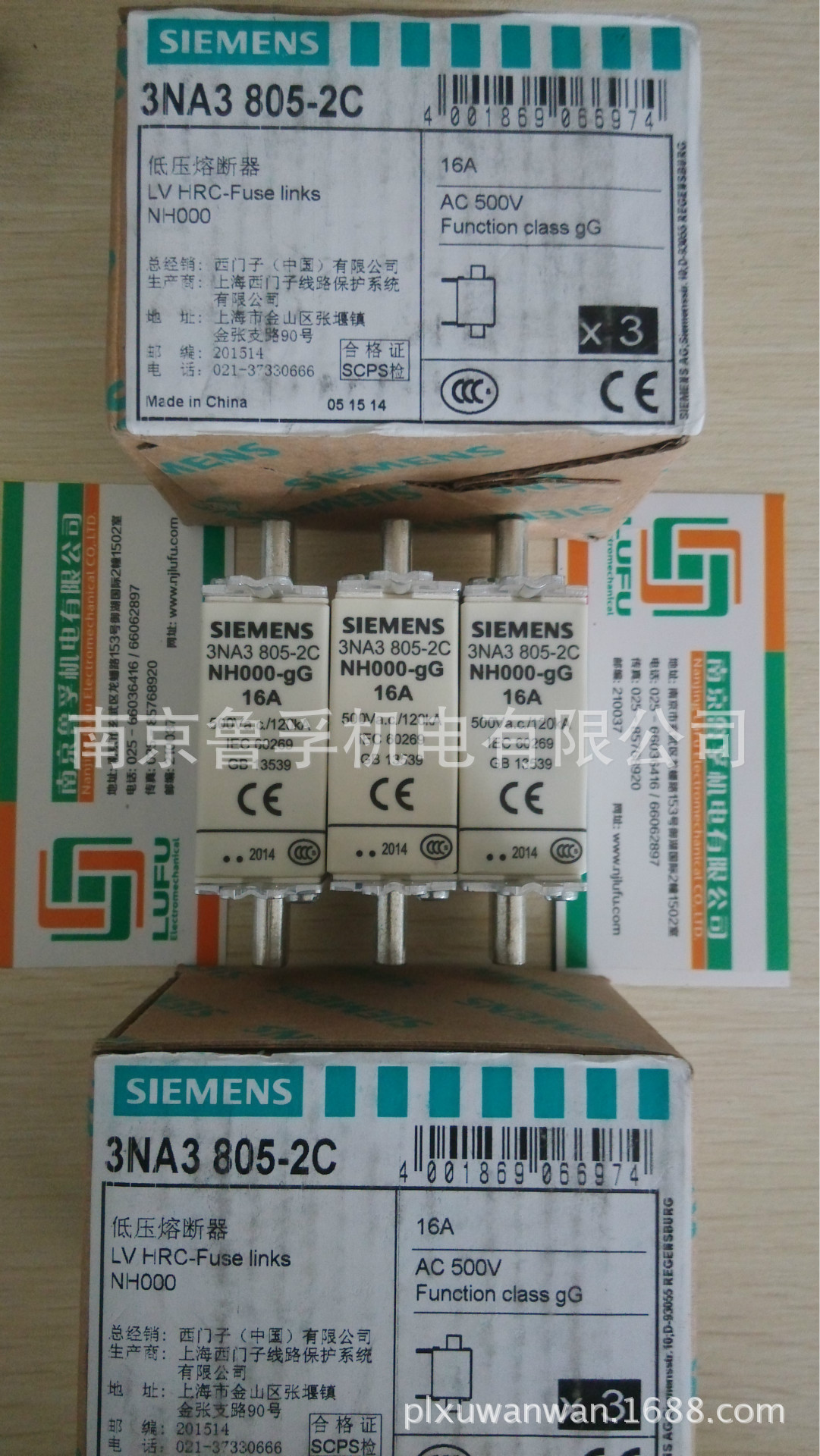 西门子熔断器3NA3805-2C现货特价，欢迎订购！！！