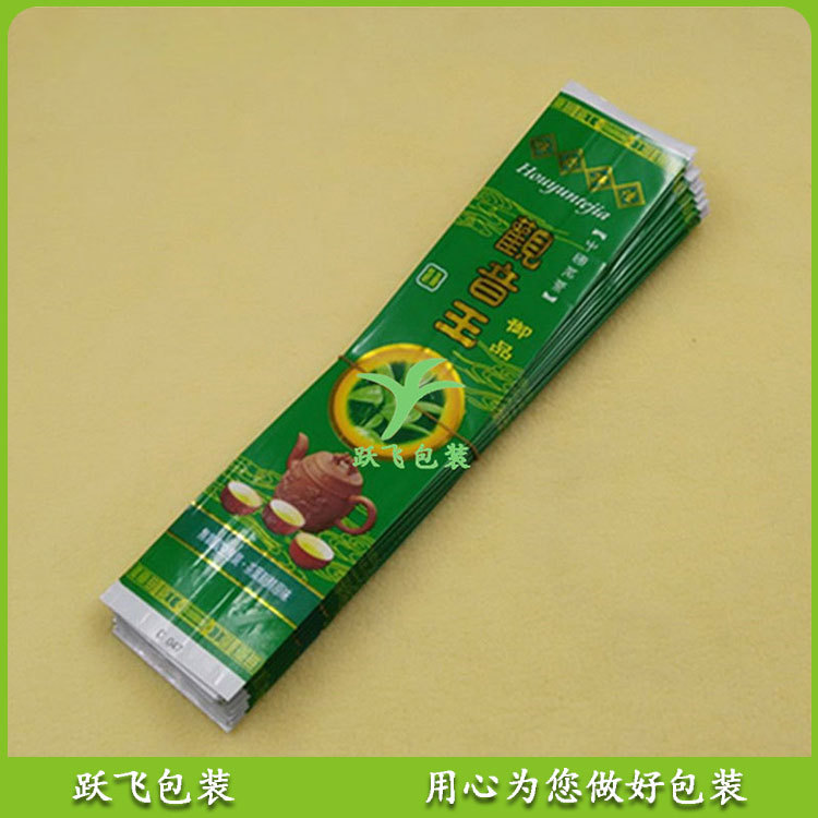 广东厂家生产设计茶叶包装袋绿茶观音王200g规格可按需印刷制袋