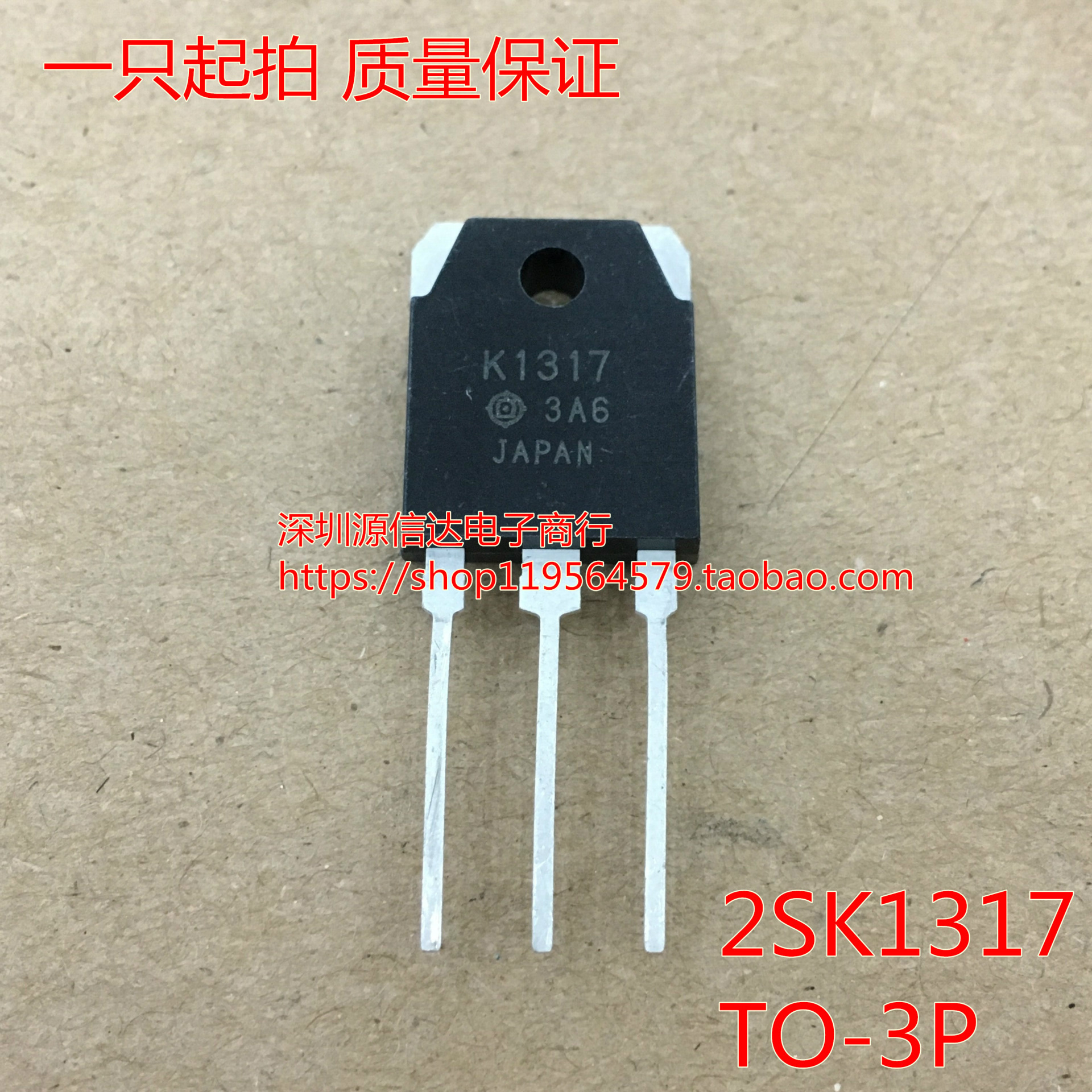 全新 2SK1317 K1317 TO-247 MOS场效应 N沟道 1500V 7A 场效应管