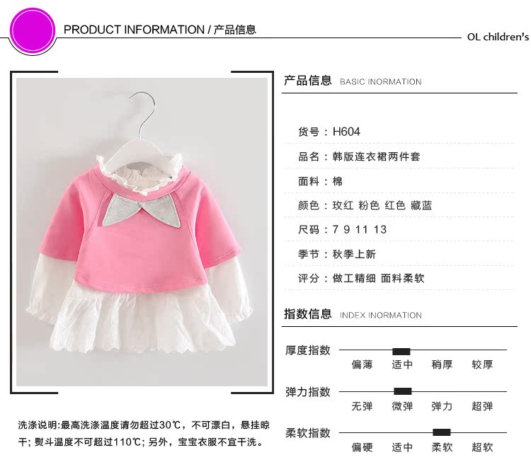 Jupe fillette en mélange - Ref 2051735 Image 10