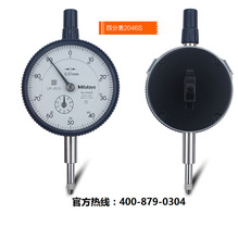 ձSPٷֱǧֱָʾ2046S-60 1044S 3058S 0-10MM