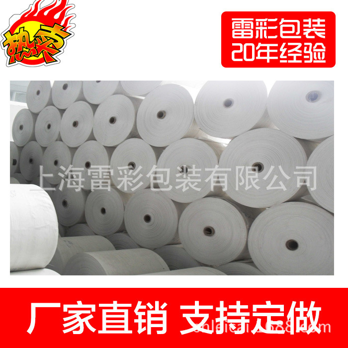 筒料PP编织袋  卷料编织袋 蛇皮卷 PP编织布环保材质