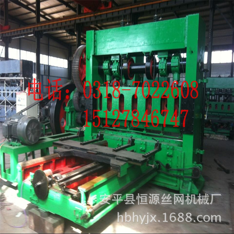 【优价】供应钢板网机(125型) 4毫米