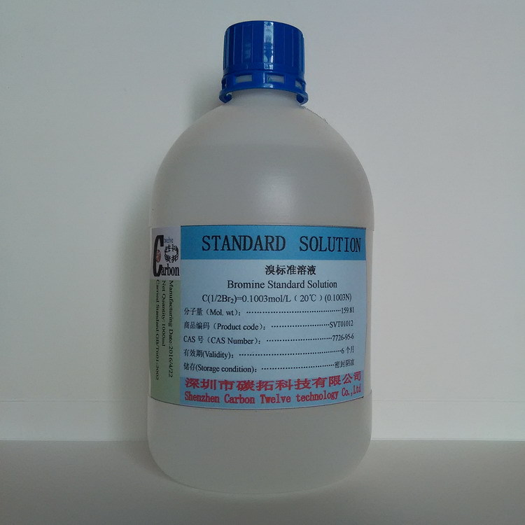 溴标准溶液0.1000mol/L (1/2Br2）分析滴定试剂0.1N  1000ml