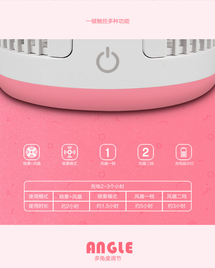 Ventilateur USB - Ref 399786 Image 13