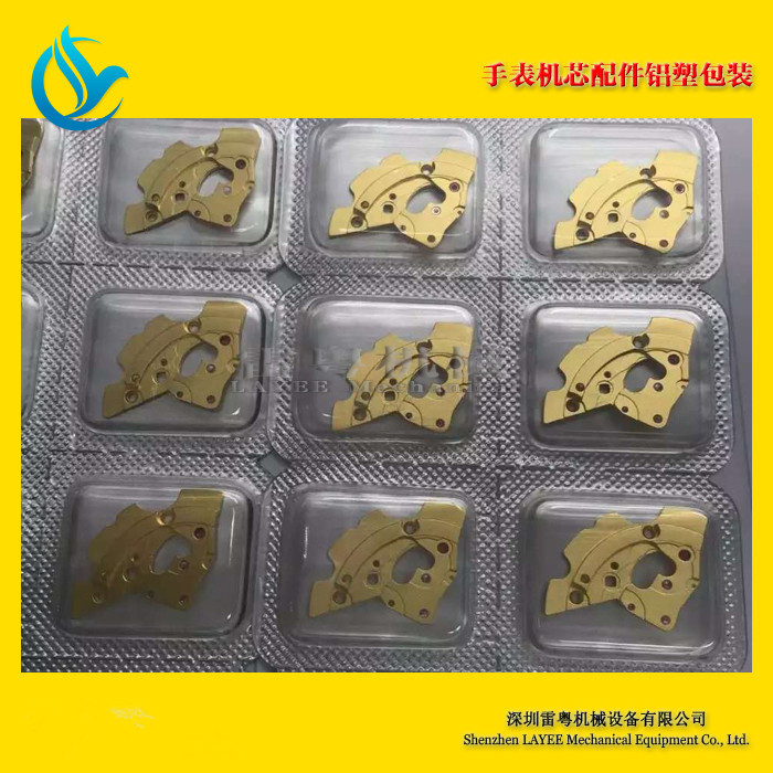 手表機(jī)芯配件鋁塑包裝4_副本