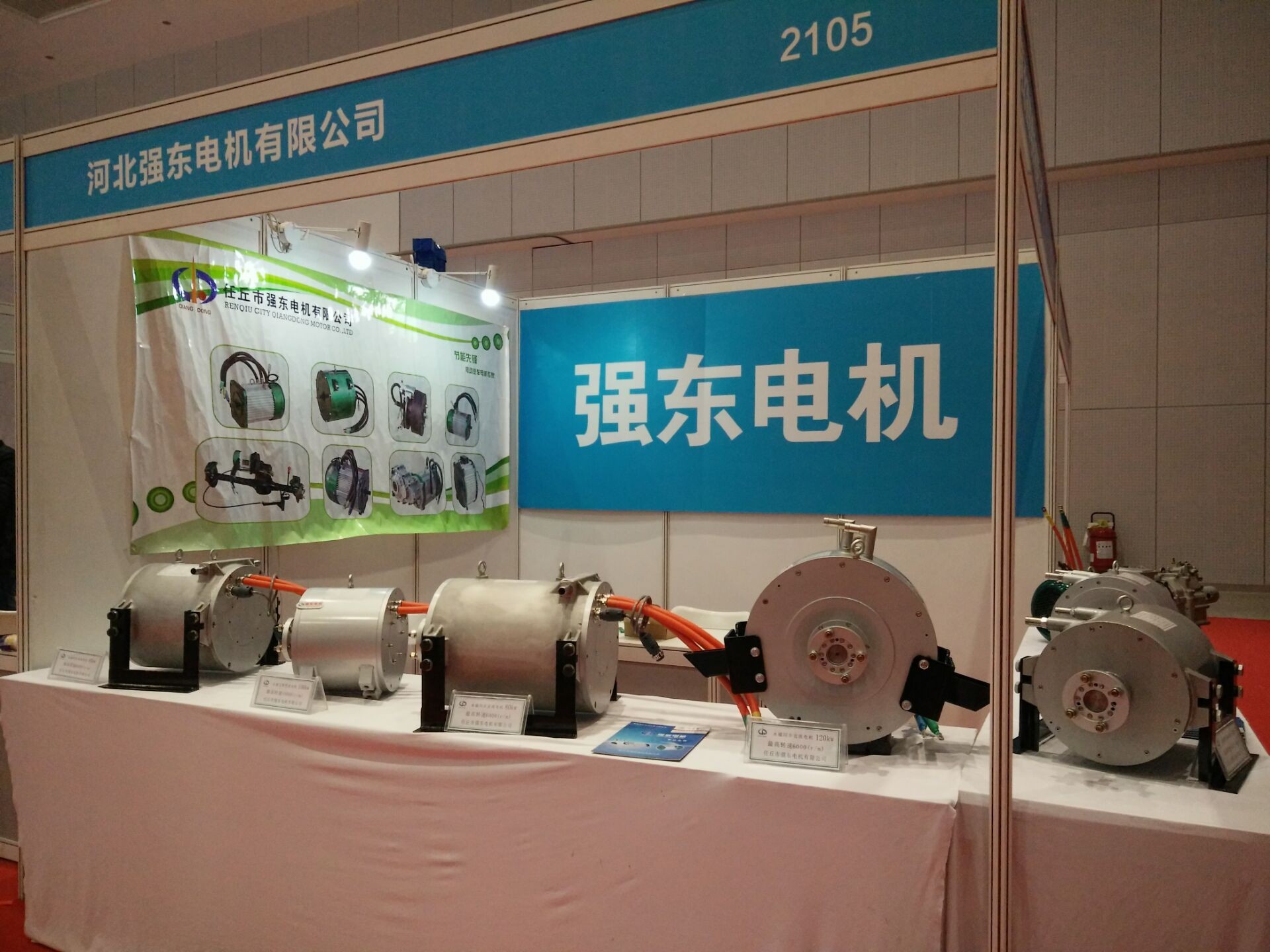 QQ图片20160418141451