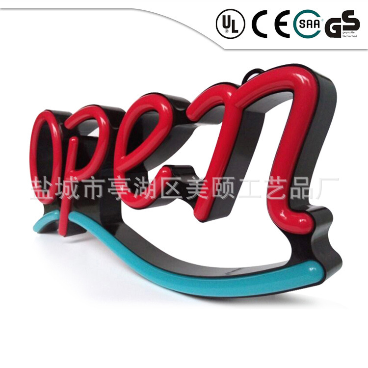 led sign LED发光广告牌高亮OPEN SIGN 仿霓虹开 模OPEN数码标识