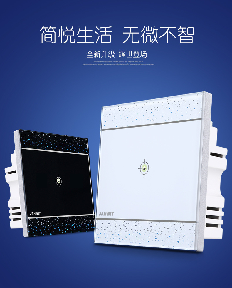 遥控开关描述790切片_01