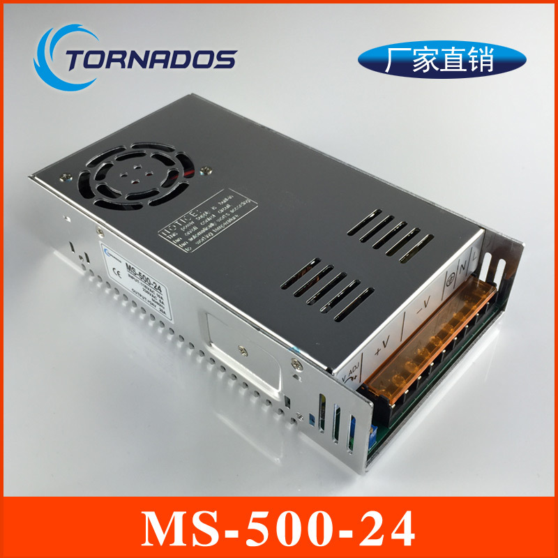 24V20A开关电源 220V转DC24V直流变压器500W小体积电源MS-500-24