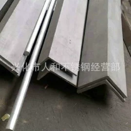 槽钢;角钢;井盖