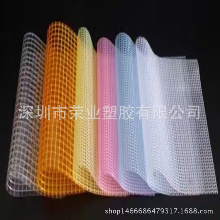 供应生产PVC夹网布  EVA六角夹网布