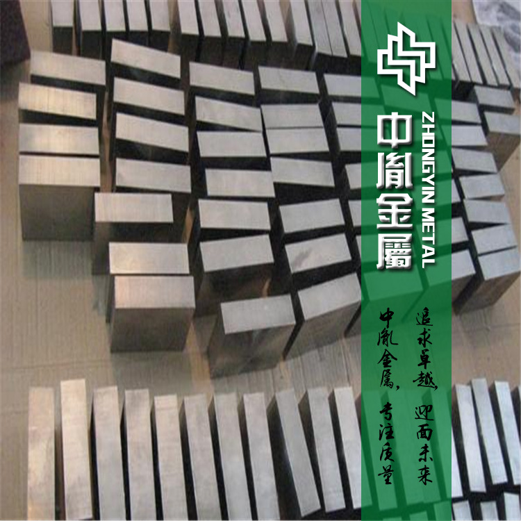 供应Incoloy800英科耐尔合金板 Incoloy800H镍基高温合金板