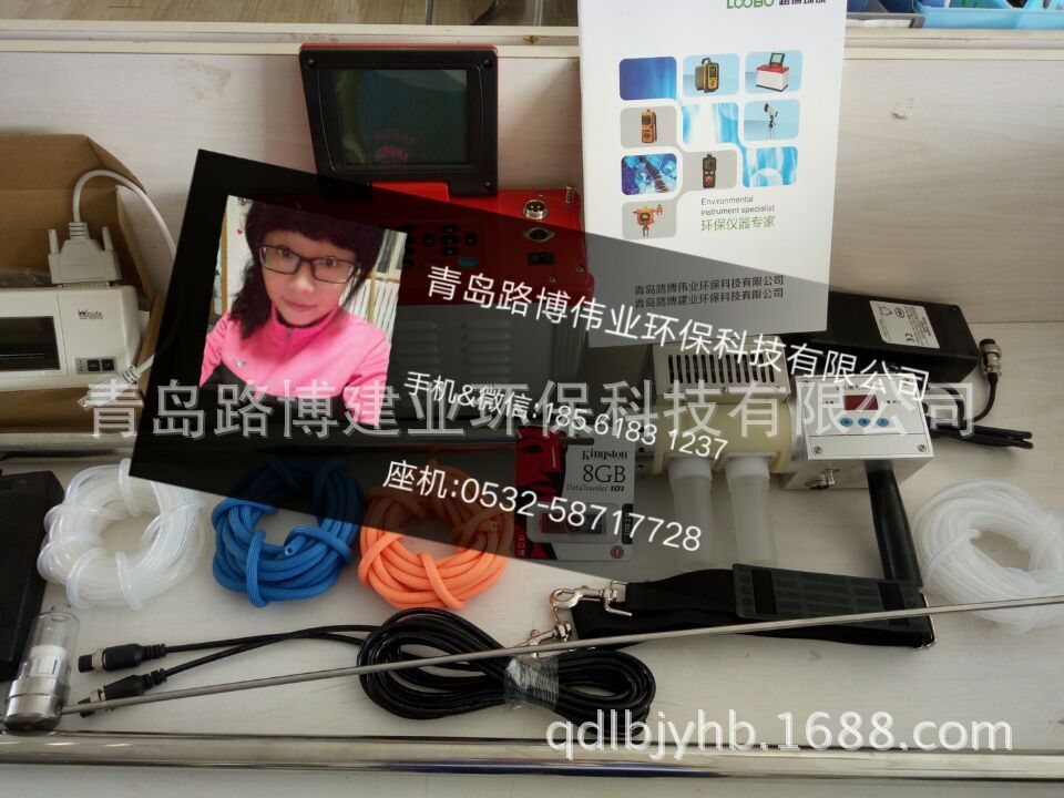 QQ图片20160925064837